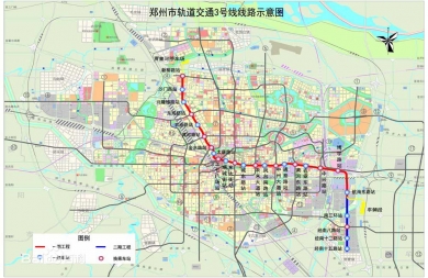 河南省郑州市轨道交通3号线PPP项目